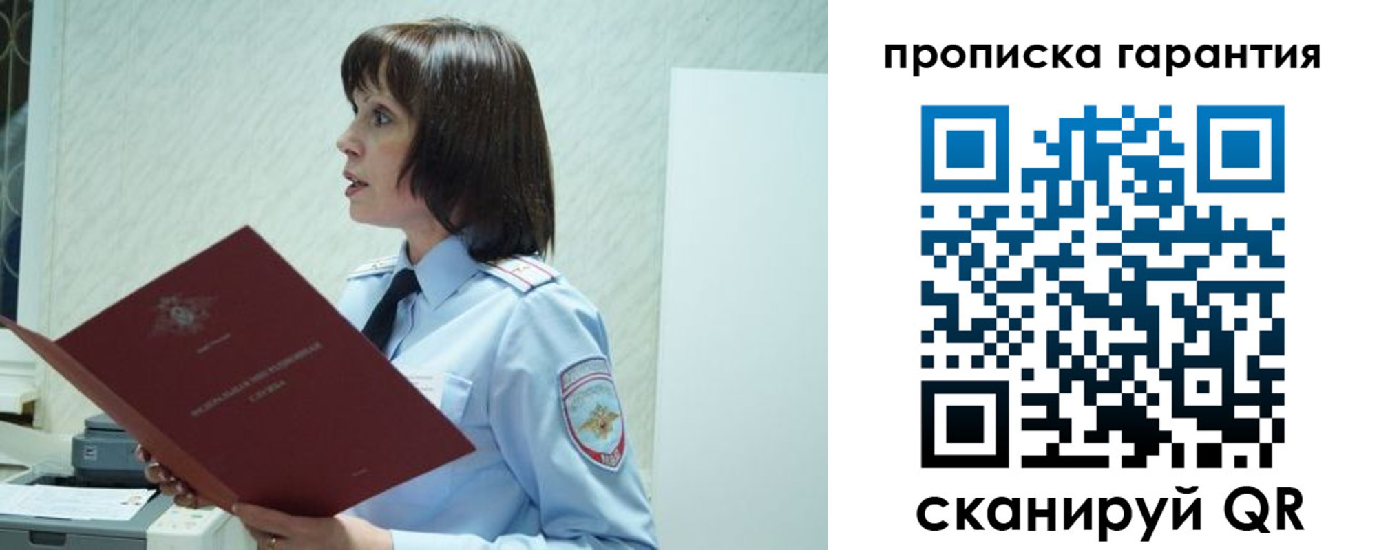 форма 3 в Северске