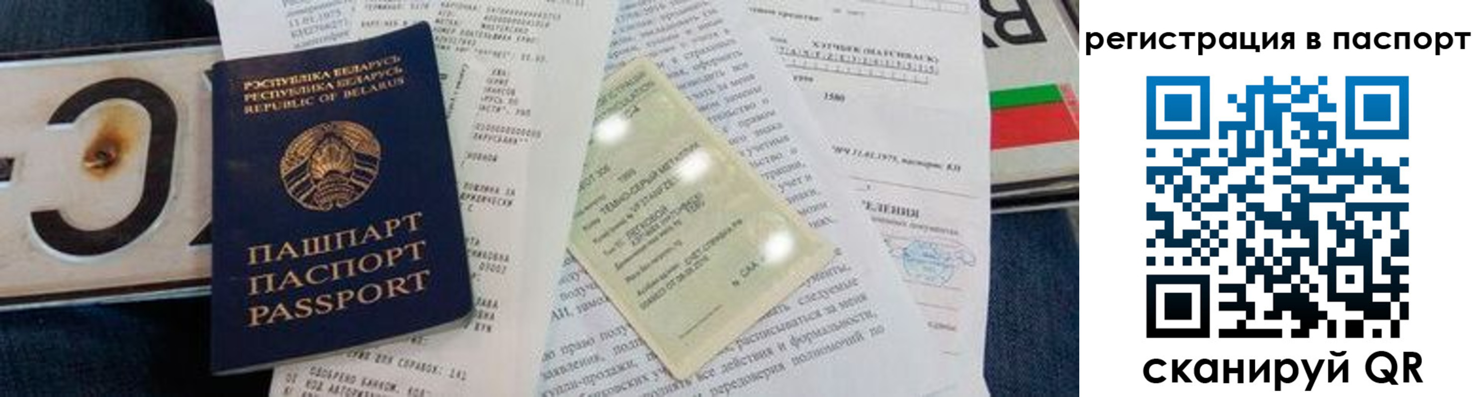 регистрация для дет. сада в Северске